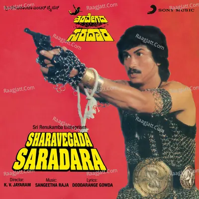 Sharavegada Saradara Poster