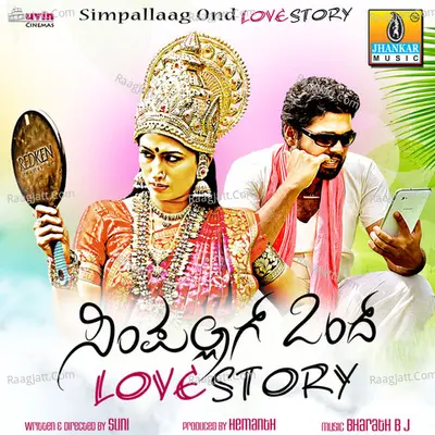Simpallaag Ond Love Story (Original Motion Picture Soundtrack) - Sonu Nigam