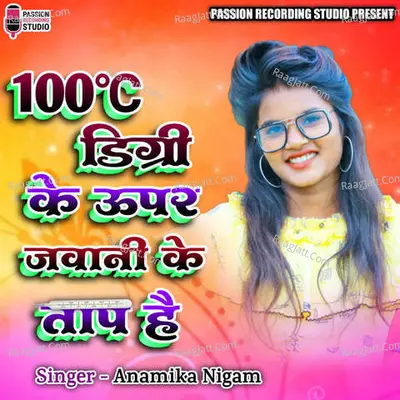 100 Digri Ke Upar Jawani Ke Taap Hai Cover