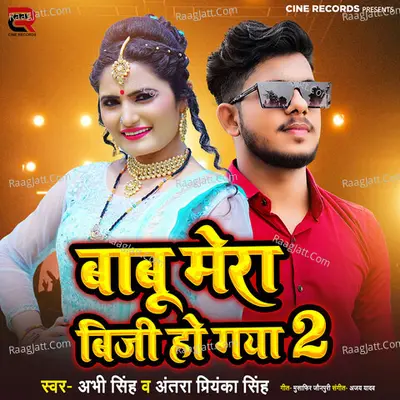 Abhi Singh Image