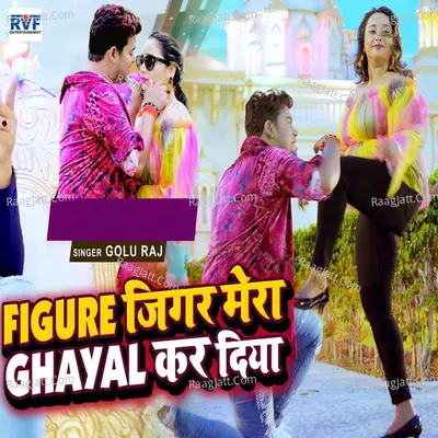 Figure Jigar Mera Ghayal Kar Diya Cover