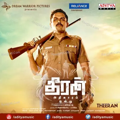 Theeran Adhigaaram Ondru - Ghibran