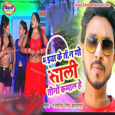 Rajnish Singh