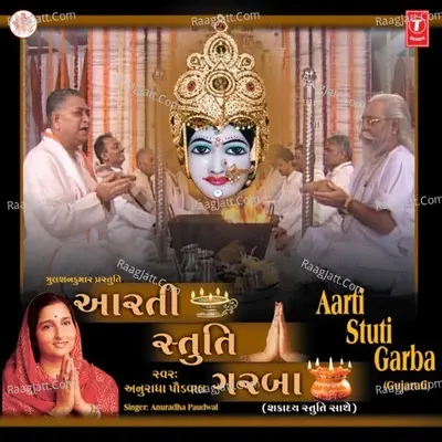 Aarti-Stuti-Garba - Arvind Barot