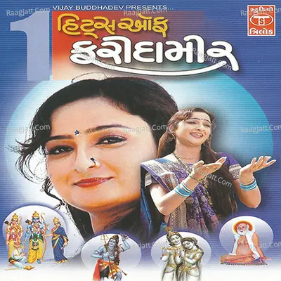 Hits Of Farida Mir -2 - Farida Mir