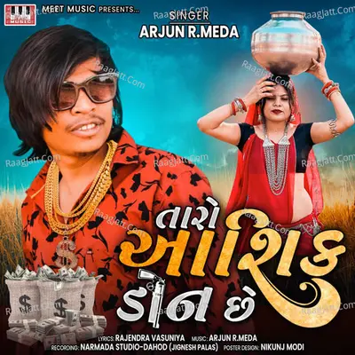 Taro Aashiq Don Che Poster