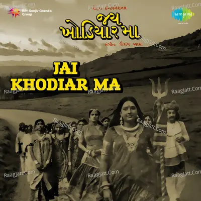Jai Khodiar Ma Poster
