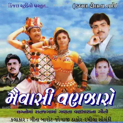 Mevashi Vanzaro - Ramila Solanki