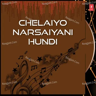 Chelaiyo Narsaiyani Hundi - Damyanti Bardai