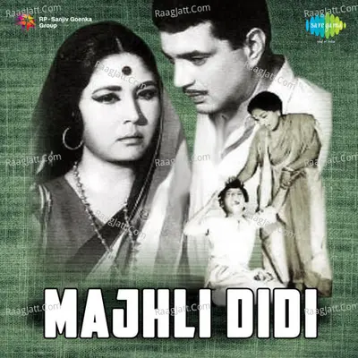 Majhli Didi Poster