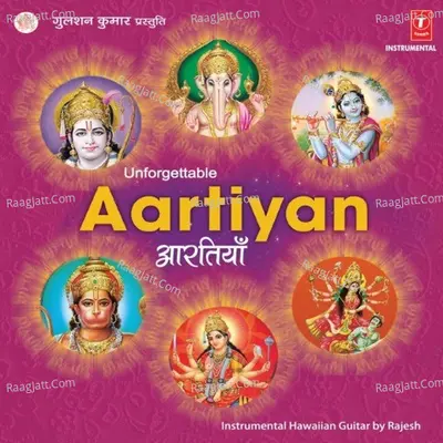 Unforgettable Aartiyan Poster