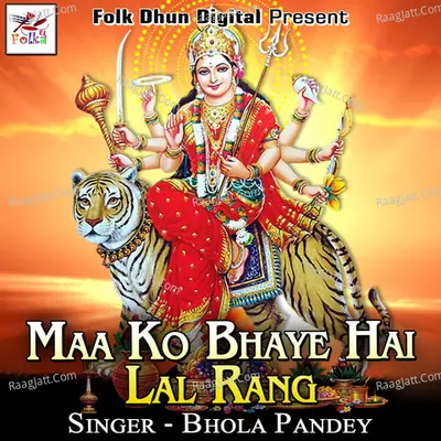 Maa Ko Bhaye Hai Lal Rang Poster