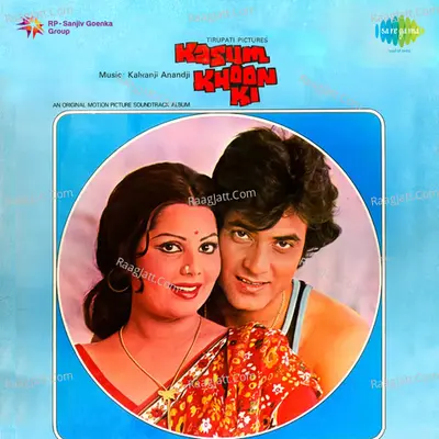 Kasam Khoon Ki - Kishore Kumar