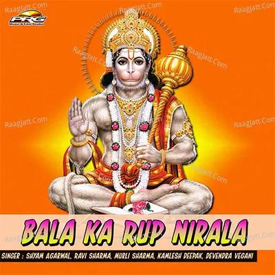 Bala Ka Rup Nirala Poster