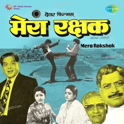Mera Rakshak - Lata Mangeshkar