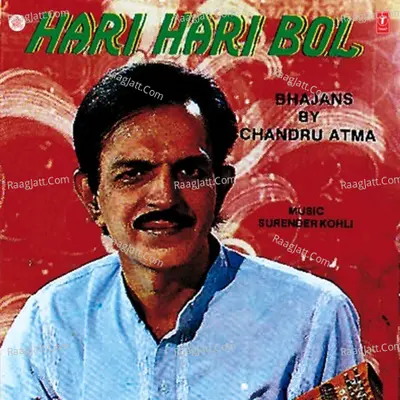 Hari Hari Bol Poster