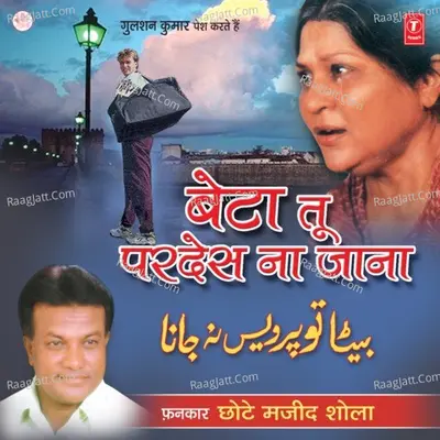 Beta Tu Pardes Na Jana - Chhote Majid Shola