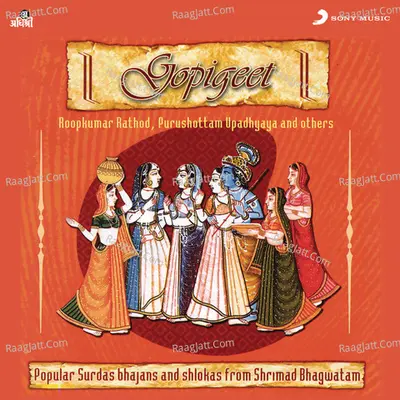 Gopigeet Poster