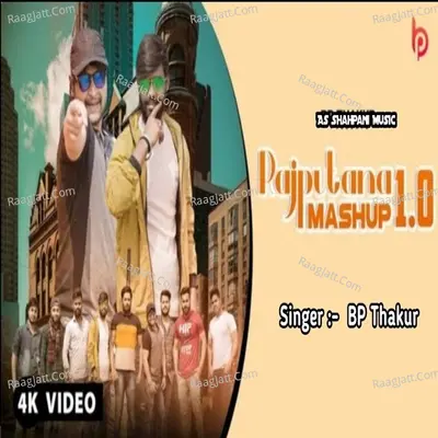 Rajputana Mashup 1.0 Cover