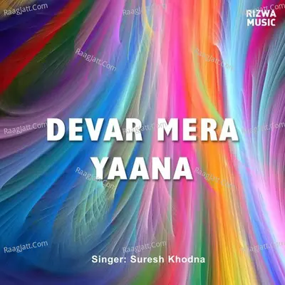 Devar Mera Yana - Suresh Khodna