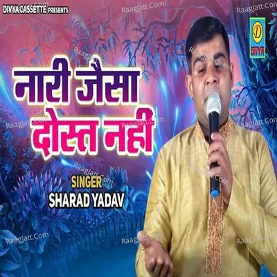Naari Jaisa Dost Nahi Cover