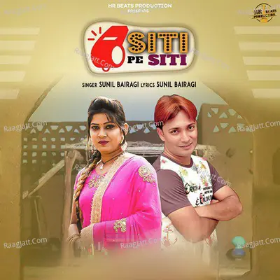 Siti Pe Siti Cover