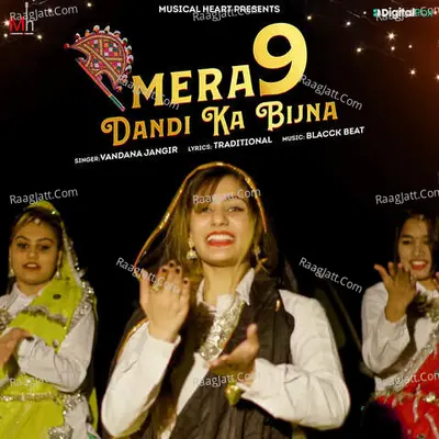 Mera 9 Dandi Ka Bijna