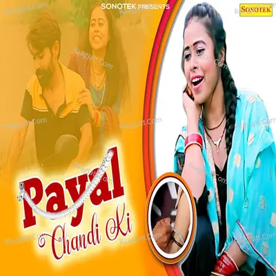 Komal Gauri Image