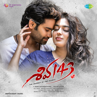 Shiva 143 - Manoj Kumar Chevuri