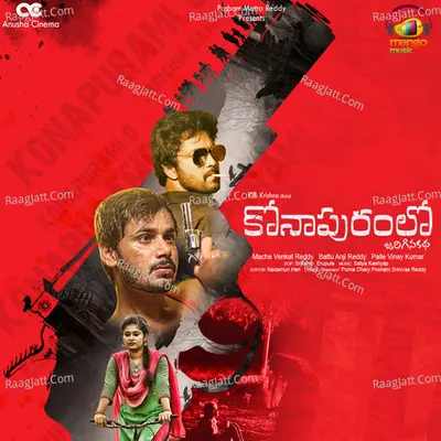 Konapuram Lo Jarigina Katha Poster