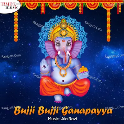 Bujji Bujji Ganapayya Poster