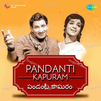 Pandanti Kaapuram Poster
