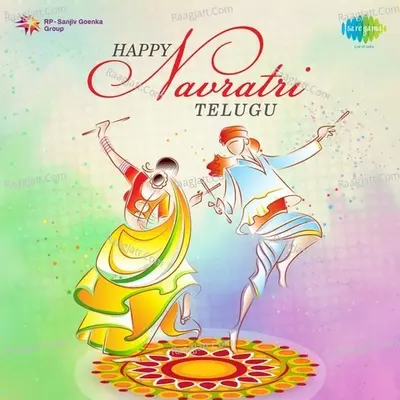 Happy Navratri Telugu - K. V. Mahadevan
