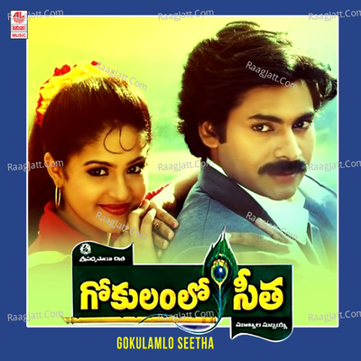 Gokulamlo Seetha - Koti