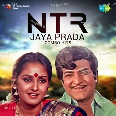 NTR - Jaya Prada Combo Hits - P. Susheela