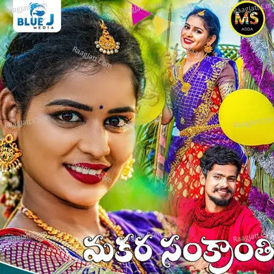 Makara Sankranthi Cover