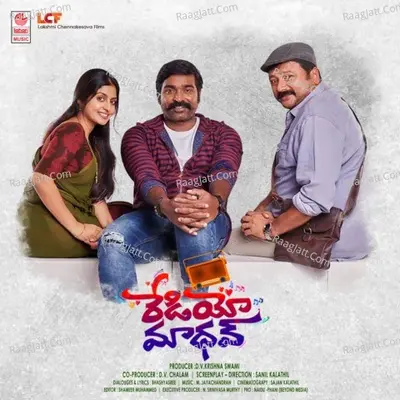 Radio Madhav Poster