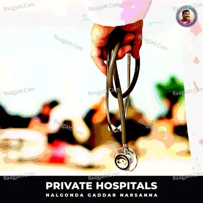 Private Hospitals Cover