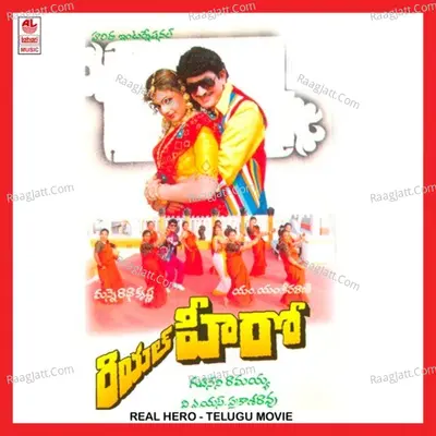 Real Hero - Chitra