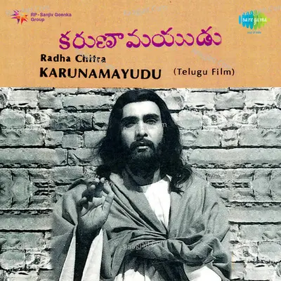 Karunamayudu Poster