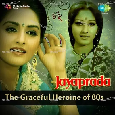 Jayaprada The Graceful Heroine Of 80s - Rajan Nagendra
