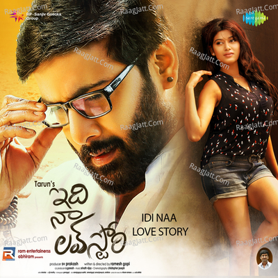 Idi Naa Love Story Poster