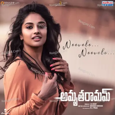 Amrutha Ramam Poster