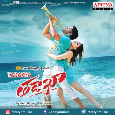 Tadakha Poster