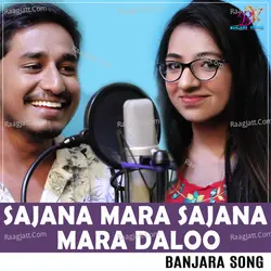 Sajana Mara Sajana Mara Daloo