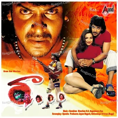 R�a�a�& - Sukvindar Singh