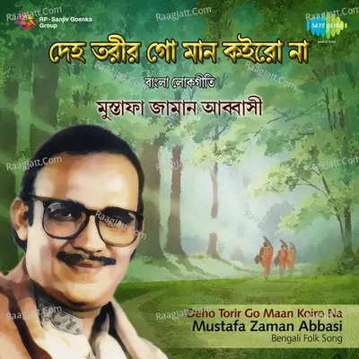 Deho Torir Go Maan Koiro Na Songs By Mustafa Zaman Abbasi