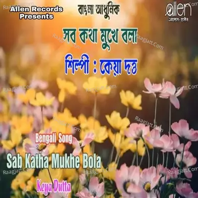 Keya Dutta Image
