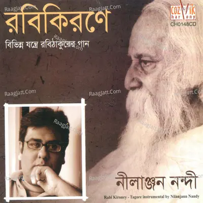 Rabi Kironey - Nilanjann Nandy