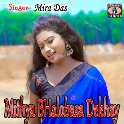 Mithya Bhalobasa Dekhay Cover